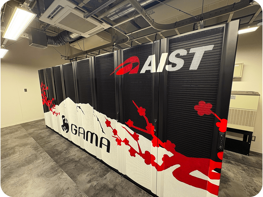 図:GZR施設内の「GAMA」サーバ