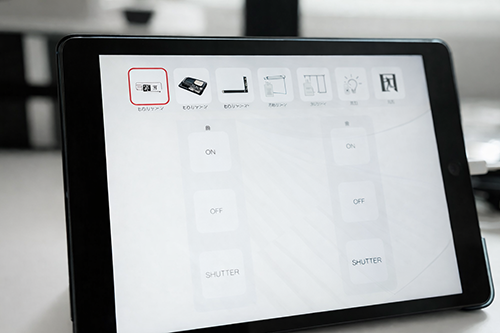 【コントロールシステムの操作端末】